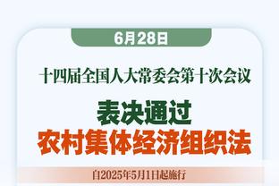 UFC冠军托普里亚将为皇马比赛开球：皇马最能代表西班牙价值观