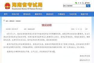 向君：没完成保级任务很内疚，若深足在三十年庆之际没了很可惜