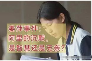 赖斯：最想和杰拉德一起并肩作战，他能够很好的与我互补