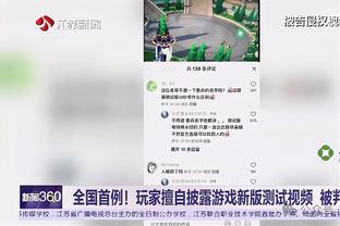 快船赛前穿搭：哈登运动装&憨憨松鼠笑 小卡拳王阿里“附体”