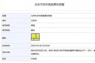 克洛普：我们和阿森纳是彼此梦寐以求的对手 范迪克只是生病了